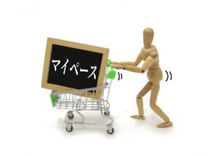 マイペースが最強な理由