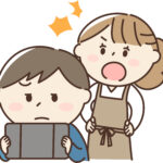 お子さんを叱りすぎていませんか?